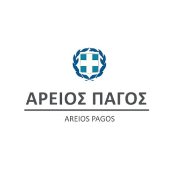 Άρειος Πάγος - Bema Legal Services